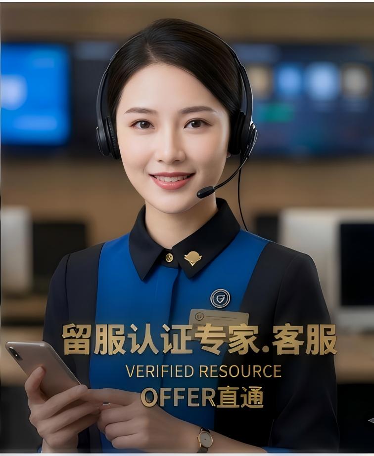 Service