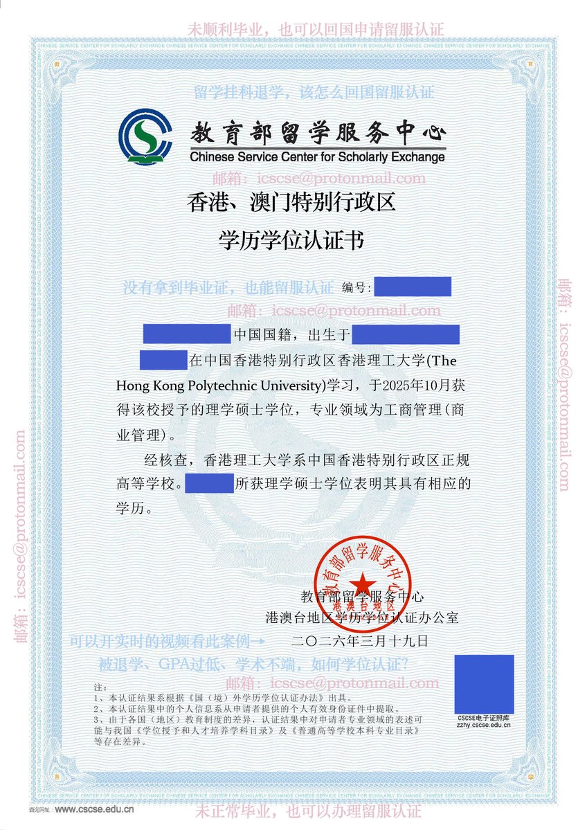 挂科退学逆袭